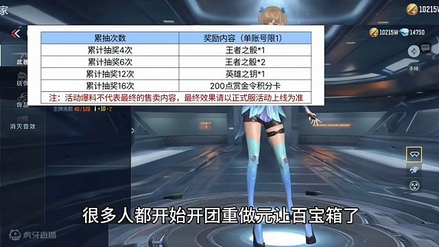 盘点2月23日CF手游的所有白嫖氪金活动。#cf手游龙映山海 #CF手游 #手游cf