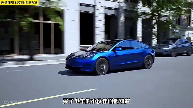 为什么现在的电车都没有备胎呢？