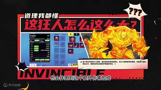 【火炬之光无限】SS4赛季季前赛总结 组队模式来啦！ #火炬之光无限 #火炬之光无限SS3赛季 #游