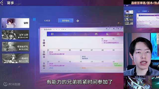 晶核大赛s2奖金高达50万你报名了吗？#晶核coa #上晶核即刻暴打 #晶核   #啊乔巴 #晶核新