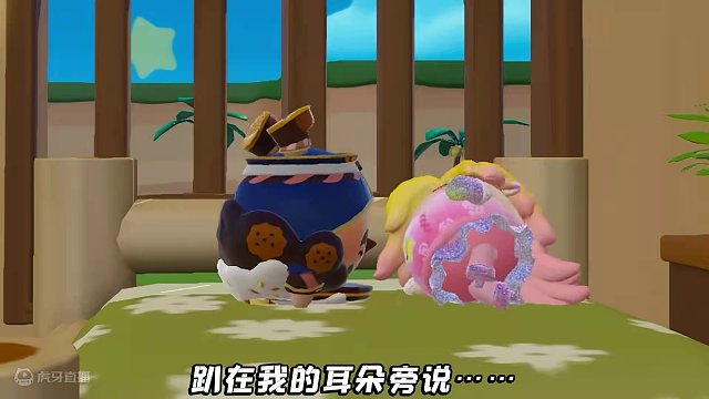 蛋仔派对:在蛋仔里玩纪念碑谷？熊二弄丢友谊之石，这下完蛋了！ #蛋仔派对 #哇咔解说 #小紫 #手游