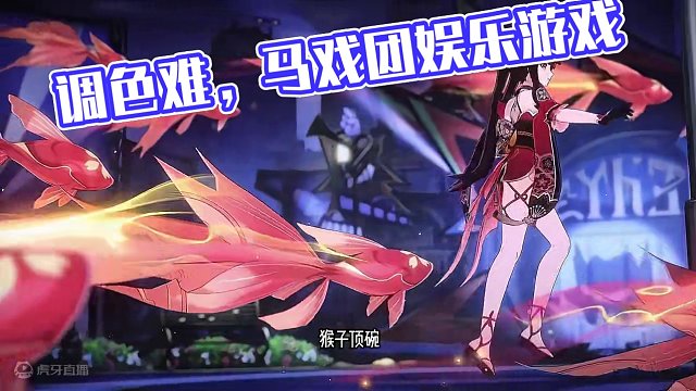 调色好难 #崩坏星穹铁道 #假如在午夜入梦