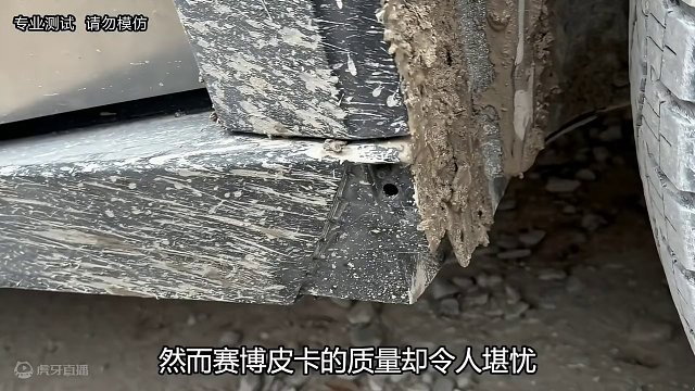 特斯拉赛博皮卡越野性能有多强？遇到一个陡坡，眼见为实！#特斯拉 #越野 #玩车 #cybertruc