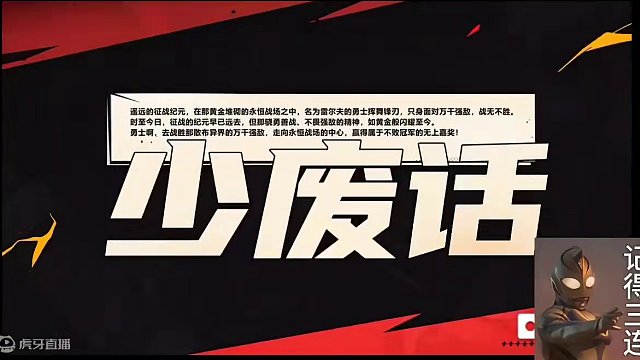 火炬之光无限SS4季前赛解读#火炬之光无限 #火炬之光无限SS4季前赛#火炬之光无限不败冠军