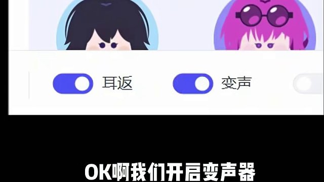 用变声器测试煞神是不是舔狗！ #我的世界 #变声器 #整活 #渣渣辉TD