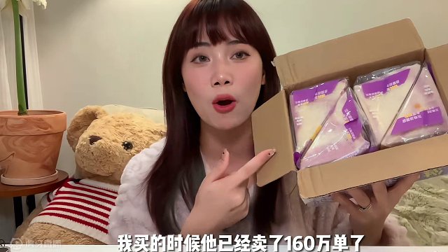 销量轻松上百万，价格不到2块钱，凭啥呀？ #全麦欧包 #低卡零食 #奶酪包 #减脂好物 #低卡 #美