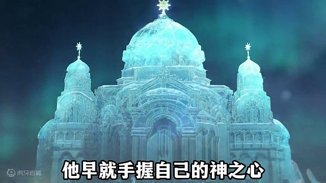 原神5.0纳塔将会有大饼！愚人众极有可能知晓世界的真相？ #原神 #原神枫丹  #原神攻略 #原神海