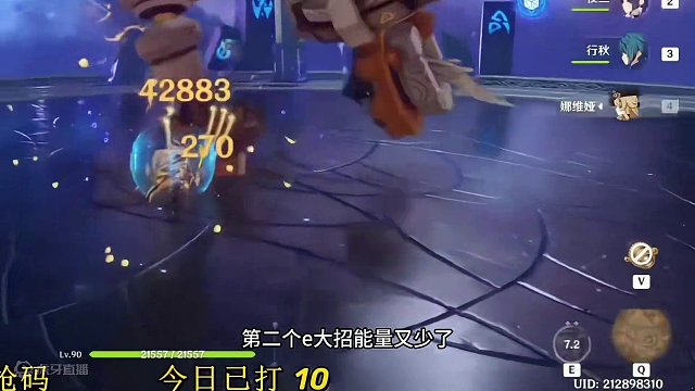 文艺复兴了/.#原神枫丹 #原神 #原神海灯节 #米哈游 #原神深渊12层