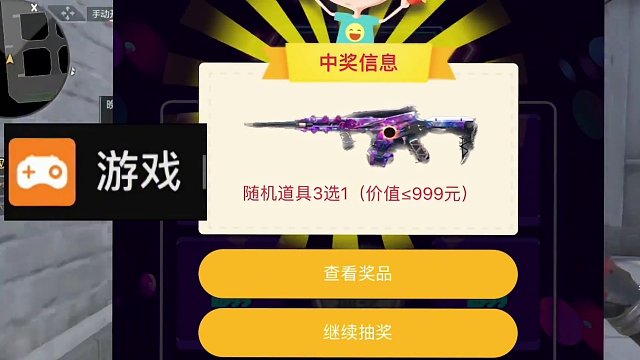 这次可别错过了呀#手游cf #cfm