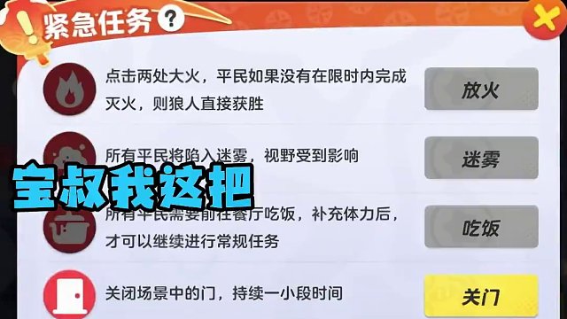 刺客狼完美养猪！#元梦之星 #元梦之星星梦合伙人 #元梦之星狼人杀 #元梦之星新春合家欢 #元梦陪你