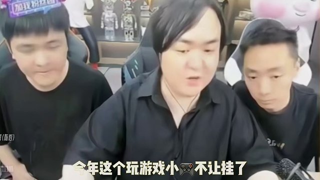 #陈伯全能王 #这个主播不一般 #识货种草官 陈伯回归首场直播 垫底赛拿下新年一个亚军！在之后开T3