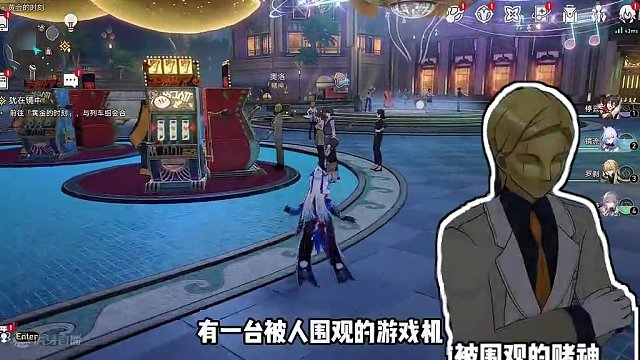 星铁最怪最奇迹的成就，感觉玄学加成又要来了！ #崩坏星穹铁道 #崩坏星穹铁道攻略 #假如在午夜入梦 