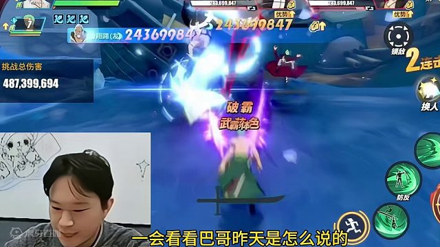 航海王热血航线，乌塔语音跟奥义图进度如何#航海王热血航线 #热血航线凯罗特登场 #手游推荐 #二次元