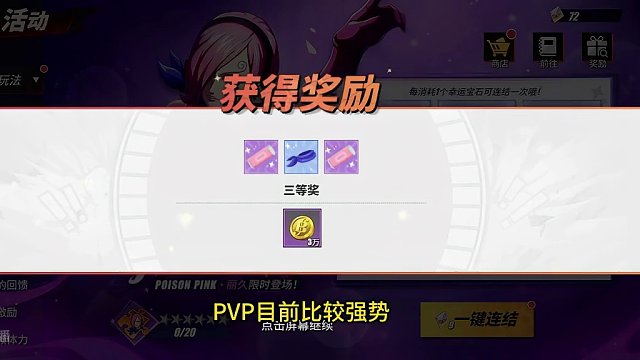 氪金日记第78期！蕾玖养成实录 @航海王热血航线 