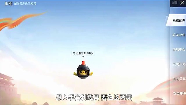 新皮肤和返场一起连同上线，以及上线的时间！