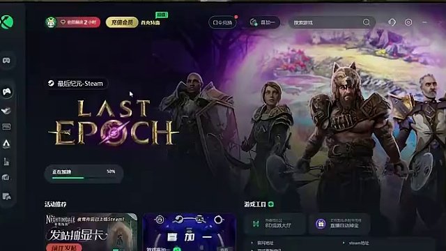 最后纪元 阵营选择#最后纪元 #lastepoch #steam游戏 #搬砖 #游戏鉴赏家