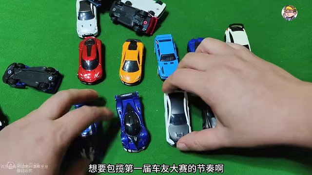 全国玩具车友大赛开始啦！ 彩云之南车队VS炸鸡车队，第一轮#玩具车#风火轮 #多美卡 #小比例车模