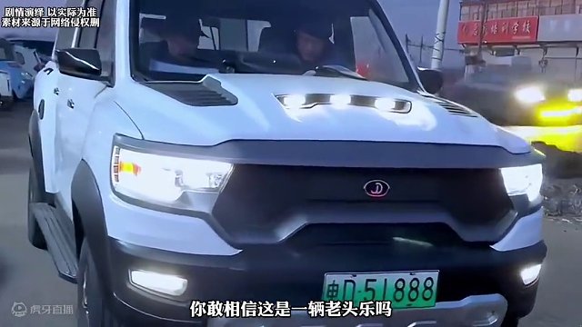 老头乐越做越大，再不管管真的逆天了！