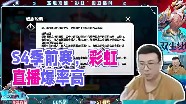 S4季前赛冲冲冲！ #火炬之光无限 #火炬之光无限ss4季前赛 #不败冠军