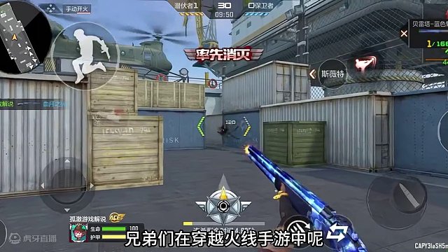 盘点三把伤害炸裂的散弹枪#穿越火线手游 #cf手游龙映山海 #穿越火线枪战王者 #cf手游 #cfm