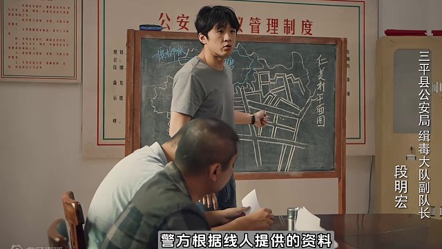 猎冰01:张颂文老师大反派再次来袭，天才化学家上演制毒专家 #猎冰 #猎冰张颂文