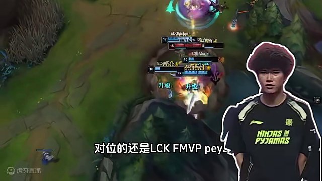 EDG遭遇七连败，Thesnake中路离谱大招引发热议，30分钟98层的塞纳，拿到一血亮那个表情真的