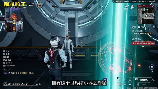 《削减粒子》天马星号旧世遗珍获取攻略  #星球重启  #星球重启天马星号  #星球重启攻略