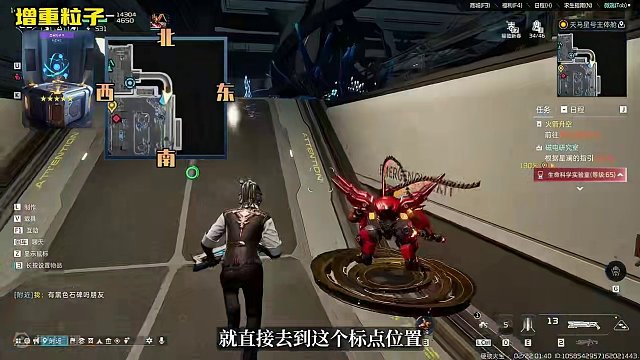 《增重粒子》天马星号旧世遗珍获取攻略  #星球重启  #星球重启天马星号  #星球重启攻略