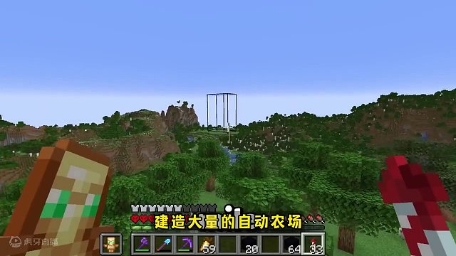 我的世界极限生电，carvs建造出首个无限食物自动售货机#我的世界minecraft #mc不灭
