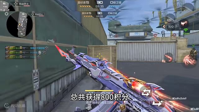 兄弟们万万没有想到AK47元让竟然提前出了，虽然元让是提前报成品了，但是充的钱也不老少了。#cf手游