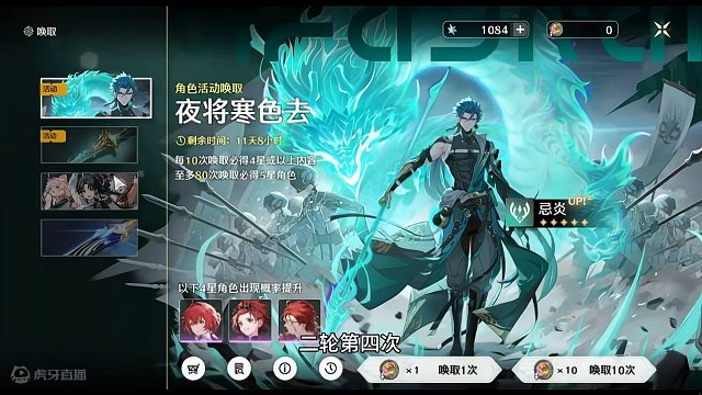 第一次碰见这种感人概率的抽卡，里面最喜欢的角色抽到了，开森#鸣潮攻略 #鸣潮抽卡  #概率感人 #鸣