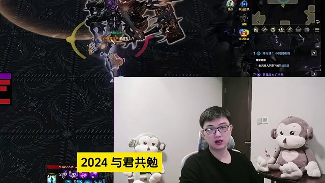 游戏主播的月收入？ #命运方舟  #命运方舟梦幻降临  #寻找命运方舟最有才的你 