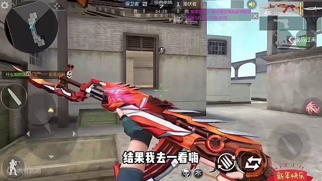 真是太“良心”了！#手游cf