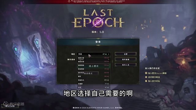 新手最强开荒指南少走百年弯路【最后纪元】Last Epoch #最后纪元 #暗黑4 #steam游戏