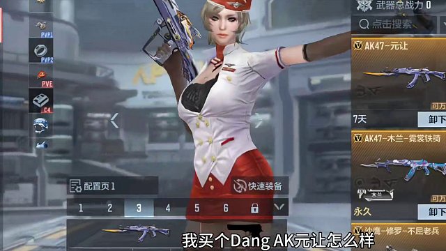 火线今日资讯我买个DANGAK元让究竟如何？无脑扫就行了#穿越火线枪战王者 #CF手游 #穿越火线手