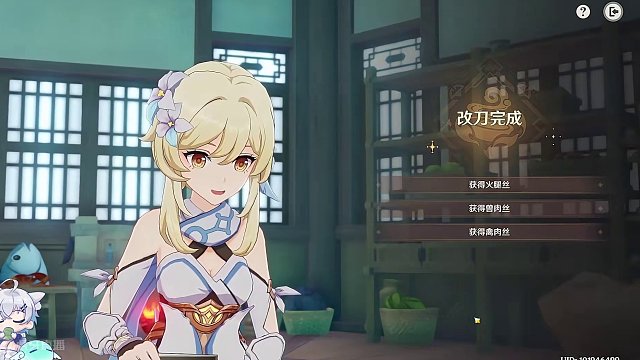 【原神】第二关 有朋自远方来·其二 有朋自远方来 活动攻略 原神4.4#原神  #原神枫丹  #原神