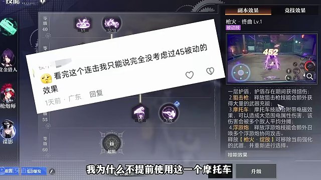 晶核谍影从萌新到大佬的进阶教程 #晶核 #晶核coa #金朝有你即刻暴金 #晶核新春真送金 #晶核新