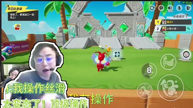 水晶哥:我操作丝滑，太变态了！
顶级操作！