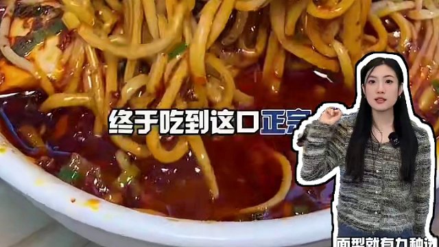 舌尖尖兰州牛肉面在红谷滩也可以吃到了，#南昌美食 #真材实料才能做出好味道 #牛肉面 #地方特色美食