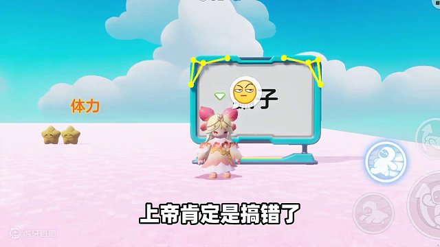 元梦之星：葡萄创造粉丝！骗子智商超群真爱粉弱不禁风？ #元梦之星  #元梦之星星梦合伙人  #元梦之