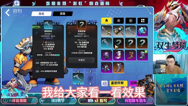 S4季前赛开荒攻略，全是干货！ #火炬之光无限 #火炬之光无限ss4季前赛 #火炬之光无限不败冠军