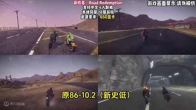 Steam又背刺了！两款特别好评且被打成骨折的必玩联机游戏。 #STEAM游戏 #单机游戏 #游戏推