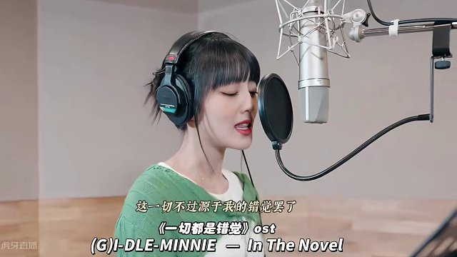 “KPOP爱豆唱过的OST，EXI不愧是音源大户”#你一定听过的影视剧ost #龙年有礼了#minn