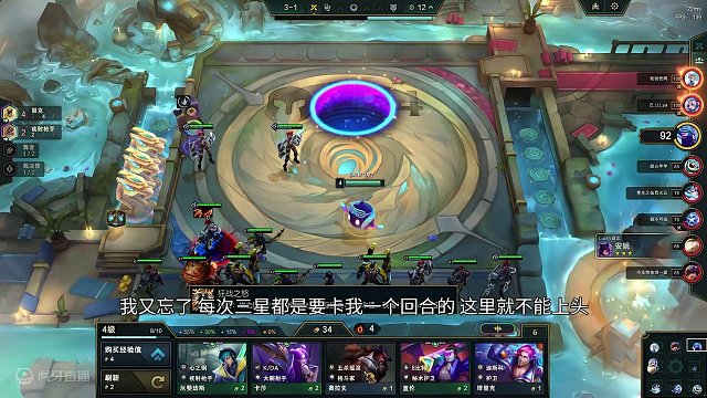 云顶之弈：朋克金克丝，都是玩游戏的有时候真的别太过分。 #云顶之弈