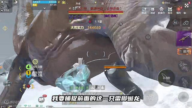 五千木攻有难度！血脉偏转毕业也只到了四千六 #妄想山海 #妄想山海三周年