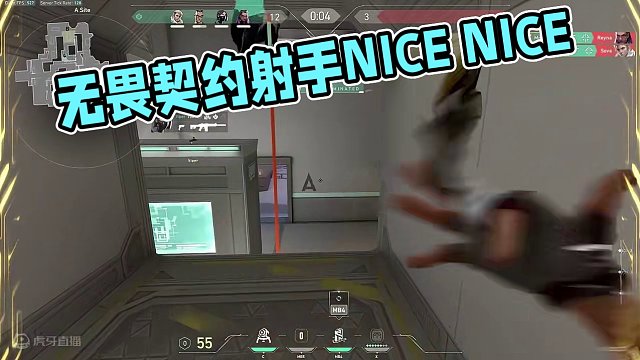 如入无人之境 #无畏契约 #valorant