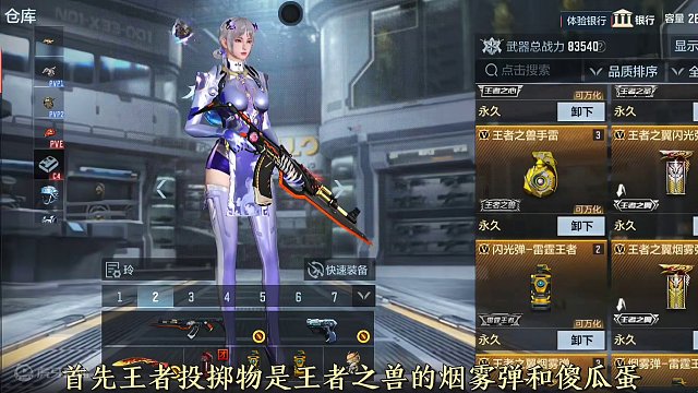 三黑武器返场，黑骑士烟雾弹返场，商场钻石礼包即将更新。 #穿越火线枪战王者 #穿越火线手游 #穿越火