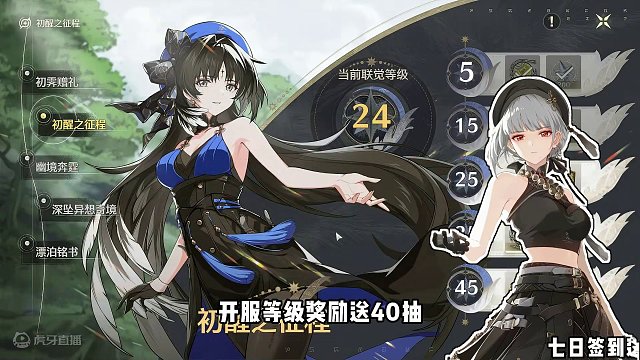 深度解答鸣潮三测五个高关注度问题 不吹捧不拉菜 真实解疑 鸣潮三测如何？鸣潮公测准确时间！鸣潮平民环