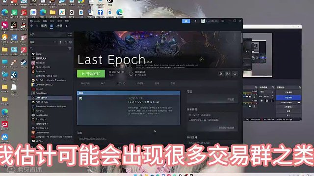 最后纪元和流放之路的一些差别 #流放之路 #最后纪元 #LastEpoch #steam新游推荐 #