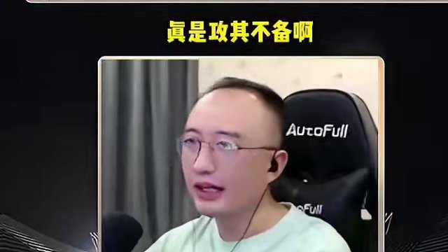 #当代牌友的精神状态 #JJ斗地主  #jj高源